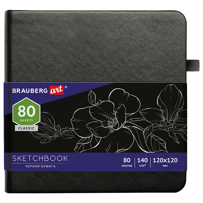 Изображение товара BRAUBERG Скетчбук черная бумага, Черный