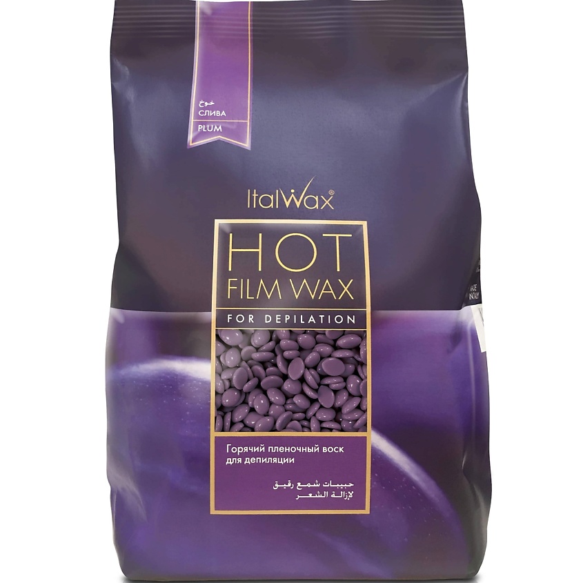 Изображение товара ITALWAX Воск горячий (пленочный) Слива гранулы, 1 шт.