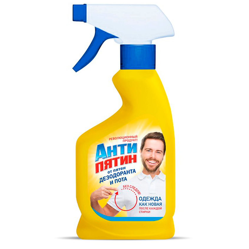 Изображение товара АНТИПЯТИН Спрей-пятновыводитель от пятен дезодоранта и пота, 250 мл