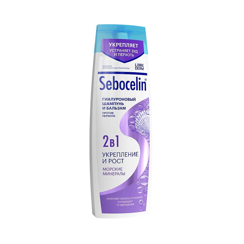 Изображение товара SEBOCELIN Шампунь и бальзам 2 в 1 гиалуроновый против перхоти укрепление и рост Морские минералы, 400 мл