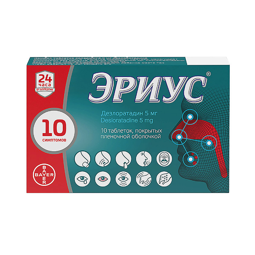 Изображение товара Эриус табл 10 - эффективный антигистаминный препарат для борьбы с аллергией