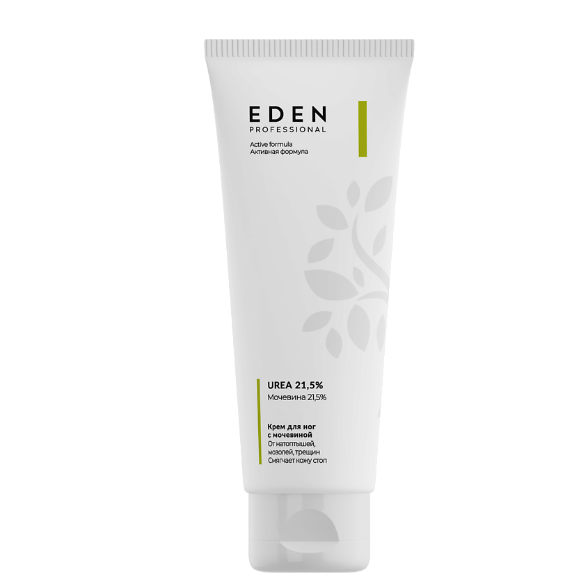Изображение товара Крем для ног EDEN с мочевиной 21,5% для сухой кожи увлажнение восстановление