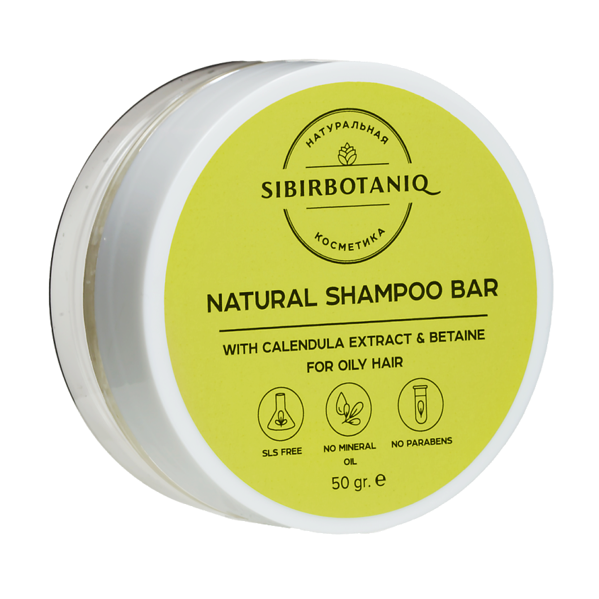 Изображение товара SIBIRBOTANIQ Натуральный твёрдый шампунь с календулой для жирных волос, 50 г