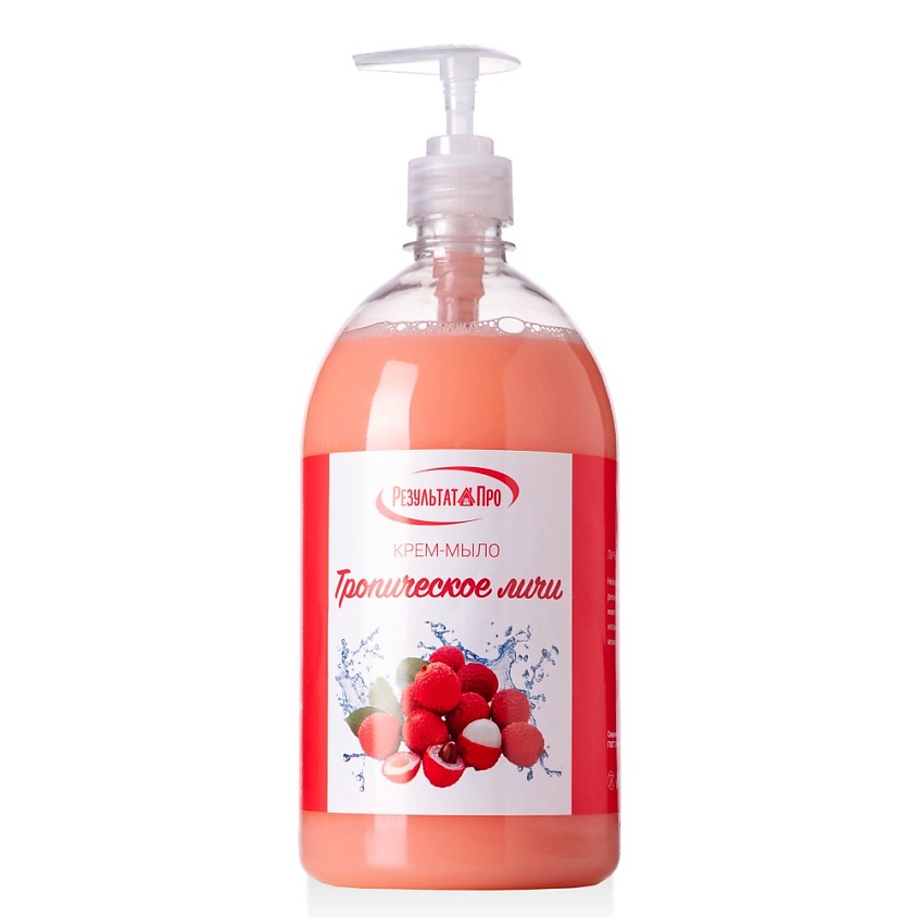 Изображение товара РЕЗУЛЬТАТ.ПРО Крем-мыло жидкое ТРОПИЧЕСКОЕ ЛИЧИ, 1000 мл