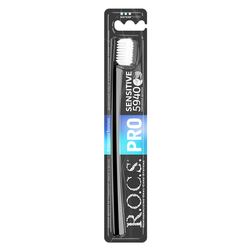 Изображение товара R.O.C.S. Зубная щётка PRO SENSITIVE мягкая, Черный
