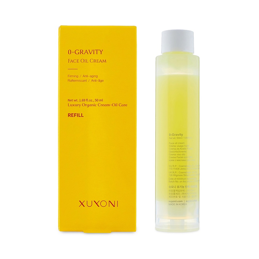 Изображение товара XUYONI Сменный блок крема для лица на основе миндального масла и сквалана 0-Gravity, 50 мл