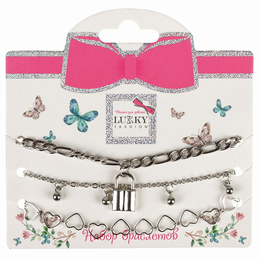 Изображение товара LUKKY Набор браслетов-цепочек Замок, Серебряный