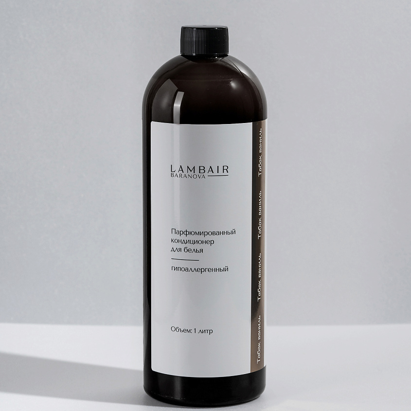 Изображение товара LAMBAIR Парфюмированный кондиционер для белья Табак и Ваниль, 1 шт.