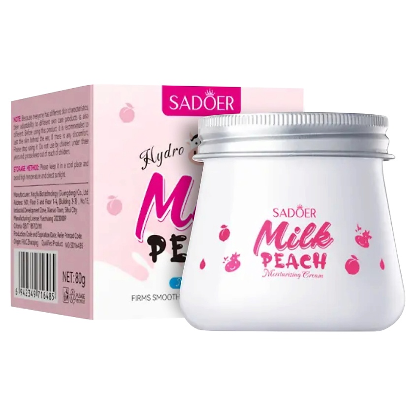 Изображение товара SADOER Маска для лица ночная питательная с экстрактом молока и персика, 120 гр.