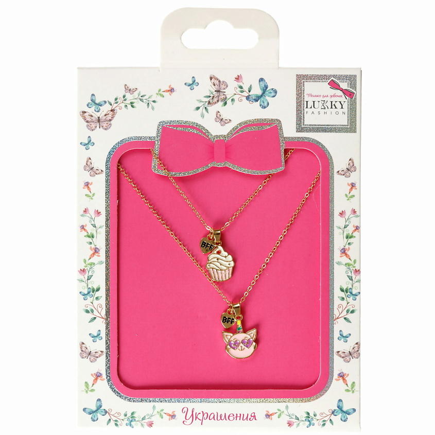 Изображение товара LUKKY Парные цепочки Сердце пополам с подвесками Sweets, Золотой