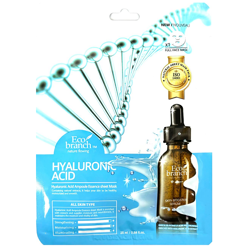 Изображение товара Ампульная тканевая маска с гиалуроновой кислотой ECOBRANCH 25 мл