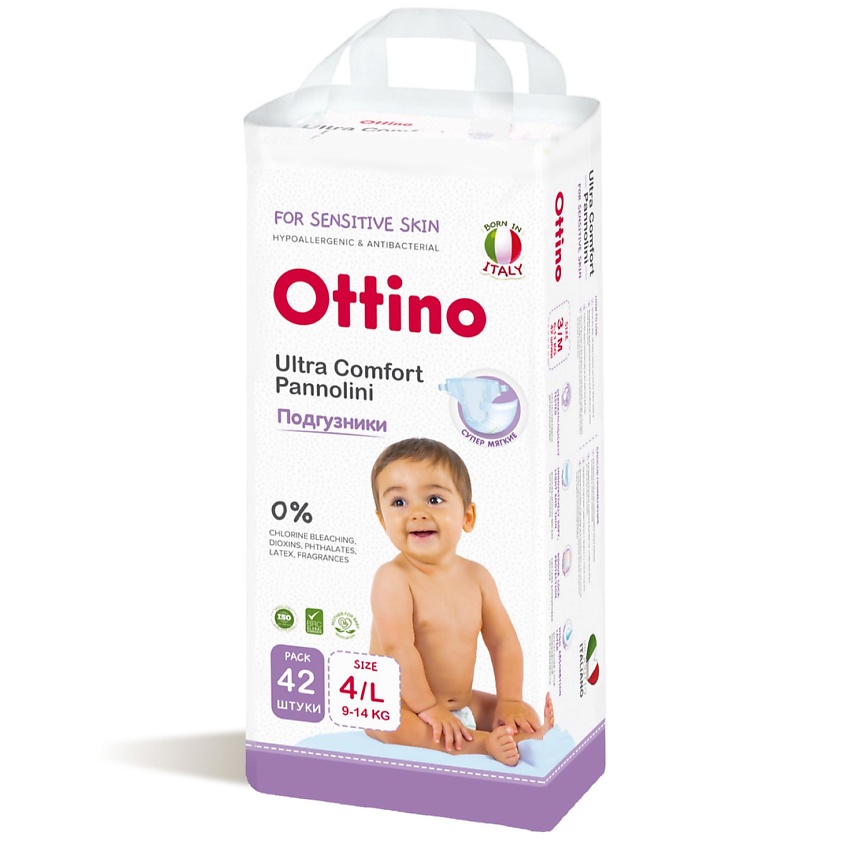 Изображение товара OTTINO Подгузники L 42 шт мягкие и ультратонкие для малышей