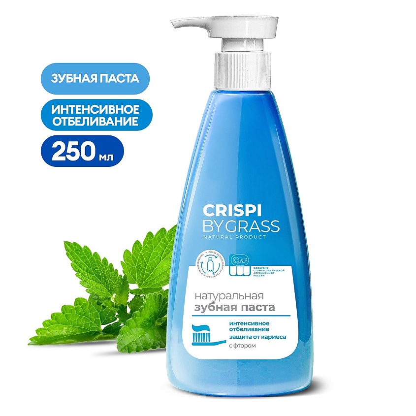 Изображение товара Зубная паста CRISPI Отбеливающая 250 мл с дозатором и фтором