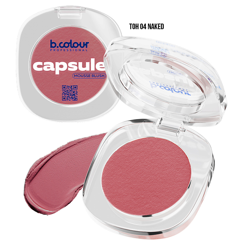 Изображение товара B.COLOUR PROFESSIONAL Румяна для лица и контуринга розовые кремовые CAPSULE, 04 NAKED