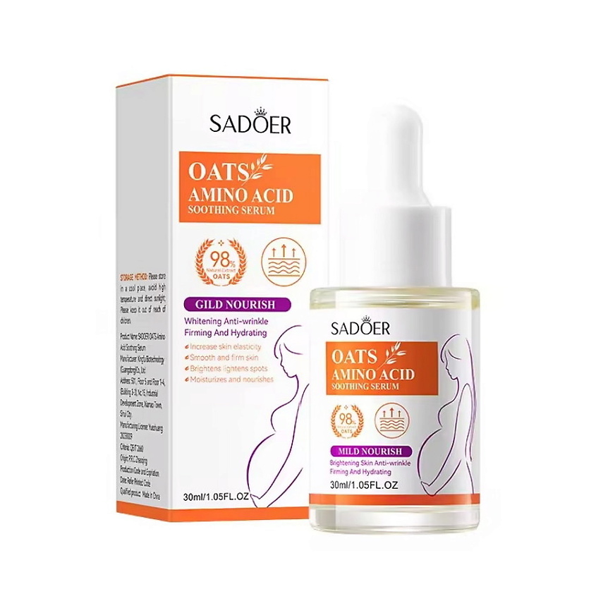 Изображение товара SADOER Масло от растяжек увлажняющее с экстрактом овса и аминокислотами, 15 мл.