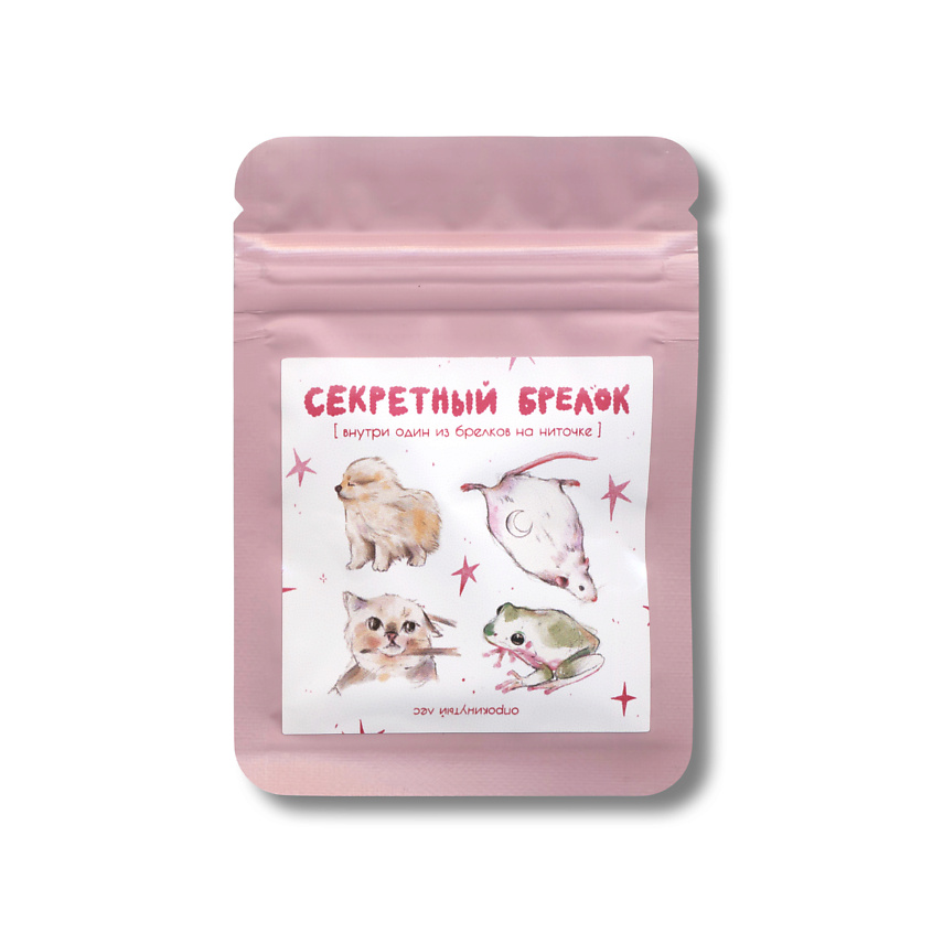 Изображение товара ОПРОКИНУТЫЙ ЛЕС Брелок акриловый 'секретный' на ниточке, 1 шт