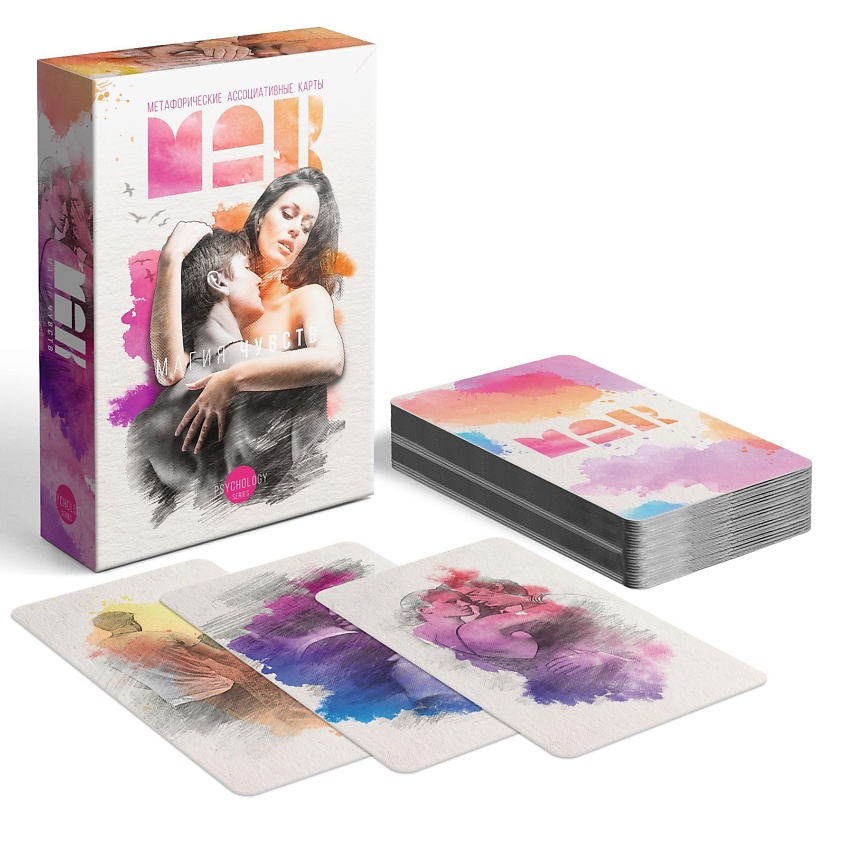 Изображение товара МАК Метафорические ассоциативные карты "Магия чувств" 16+, 50 карт (7х12 см)