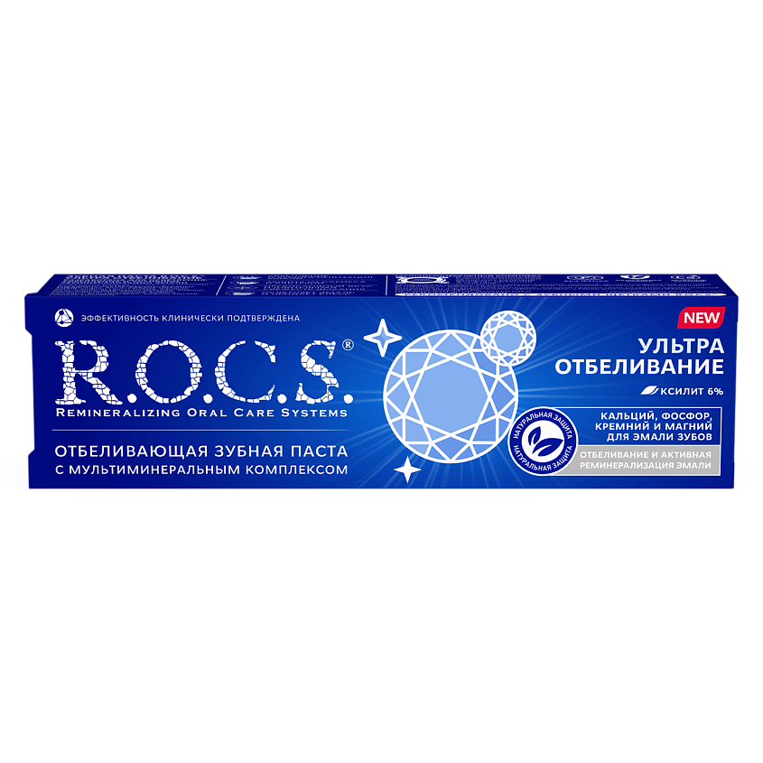 Изображение товара R.O.C.S. Зубная паста УЛЬТРА ОТБЕЛИВАНИЕ, 94 г