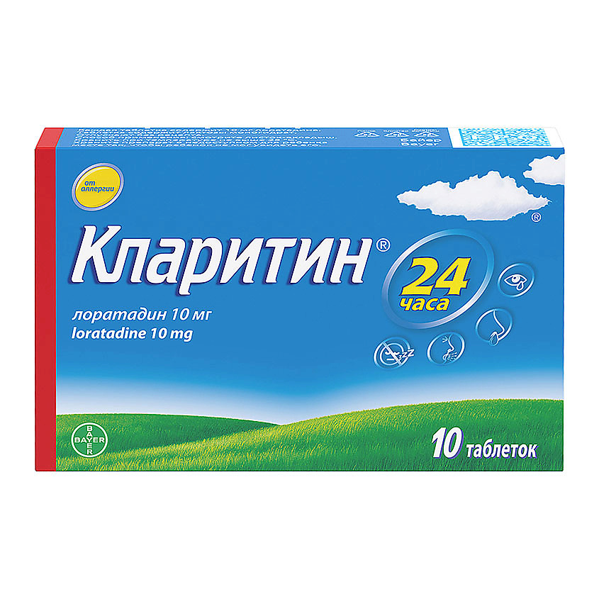 Изображение товара Кларитин таблетки 10 мг для лечения аллергии