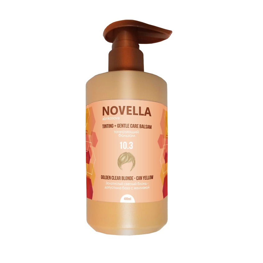 Изображение товара NOVELLA ABRIKOSOVA Бальзам оттеночный CAN YELLOW Золотистый светлый блонд, 10.3, Золотистый светлый блонд, 400мл
