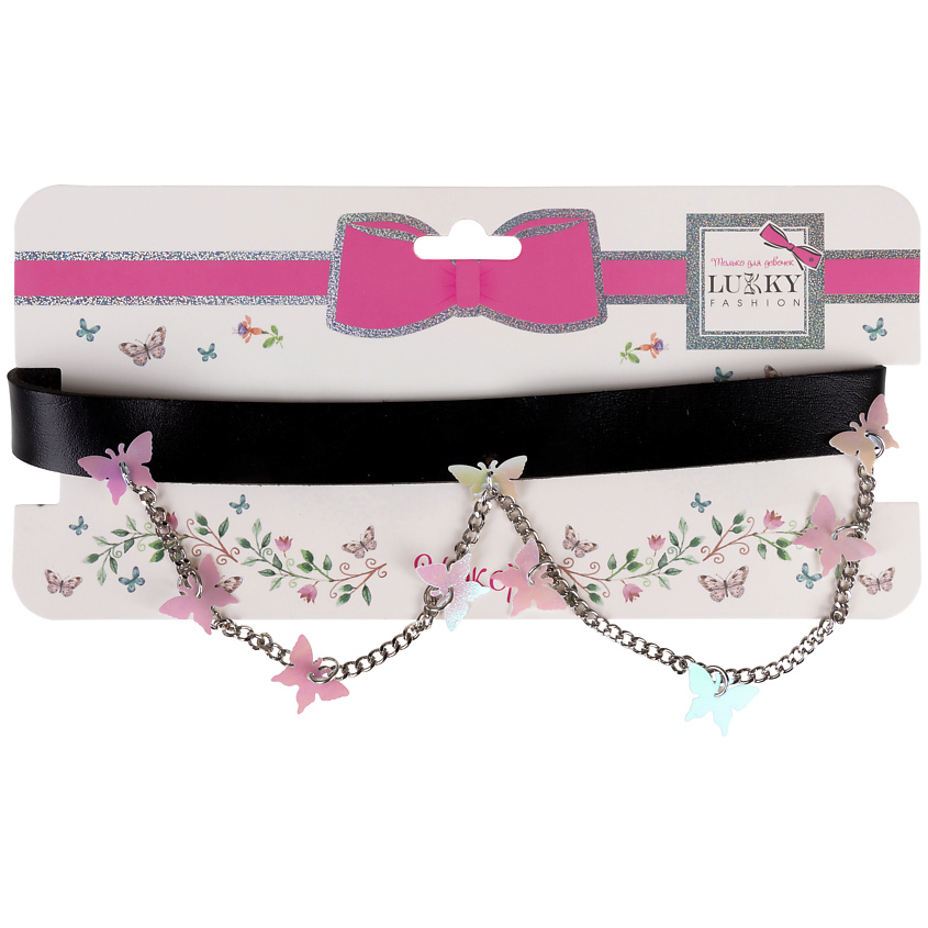 Изображение товара LUKKY Чокер с цепочкой Бабочки, Черный