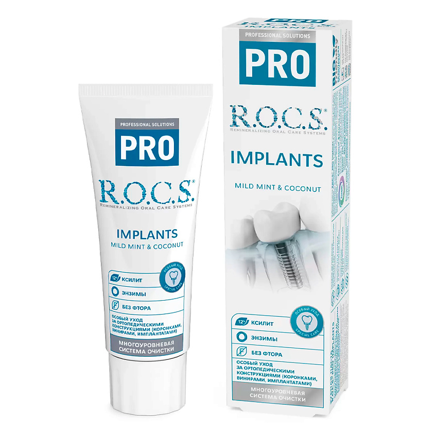 Изображение товара R.O.C.S. Зубная паста Implants, 74 г