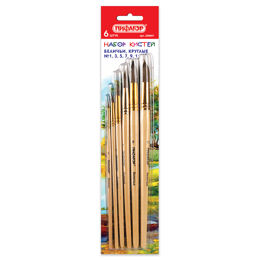Изображение товара Набор кистей для творчества ПИФАГОР 1 шт. - разные размеры, белка