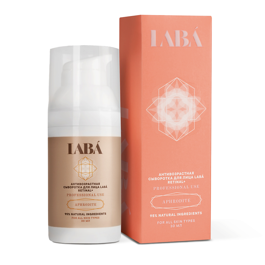 Изображение товара LABÁ Антивозрастная сыворотка с ретинолом, 30 мл