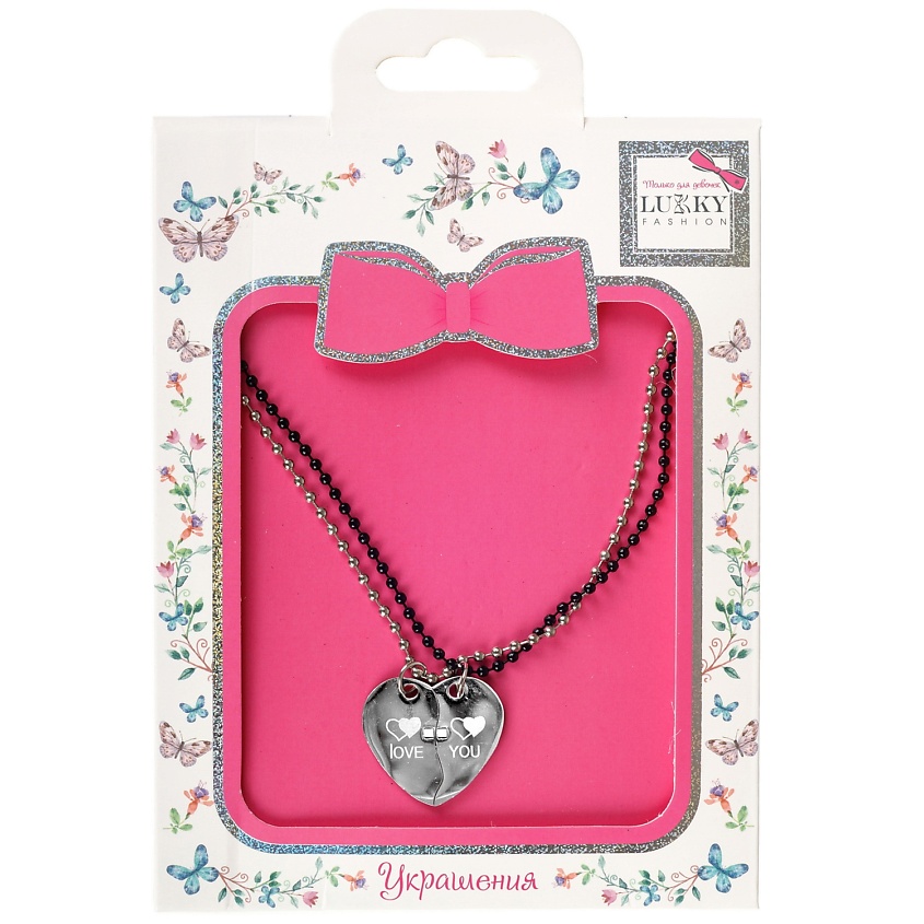 Изображение товара LUKKY Набор парных цепочек с подвесками Love you, 1 шт