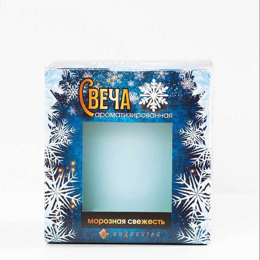 Изображение товара ИНДОКИТАЙ Свеча ароматизированная в стаканчике, морозная свежесть, 1 шт