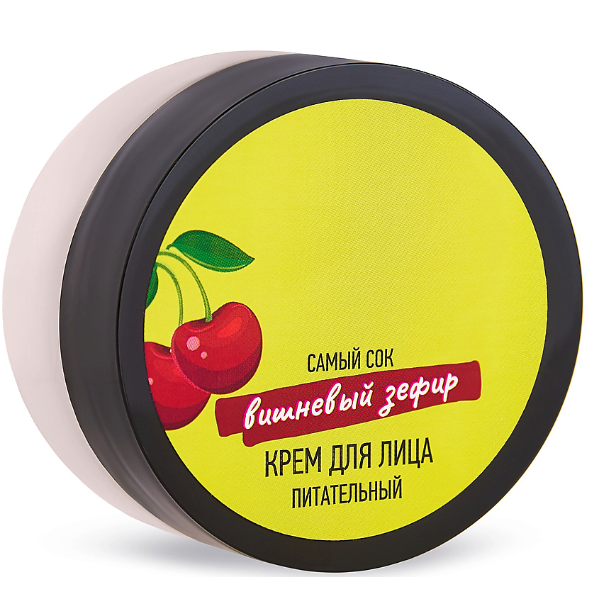 Изображение товара САМЫЙ СОК Крем для лица Питательный Вишневый зефир, 50 мл