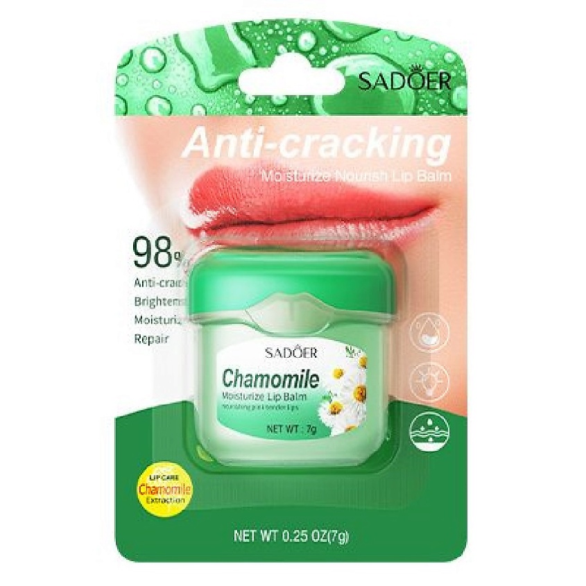 Изображение товара SADOER Бальзам для губ увлажняющий с ромашкой, 7 гр
