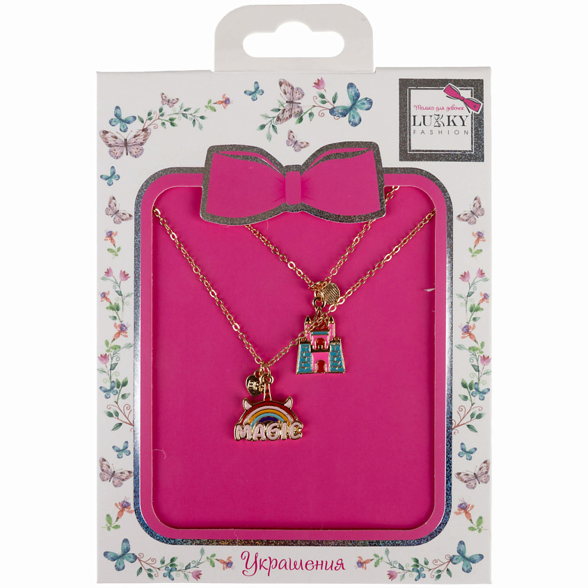 Изображение товара Цепочка с подвеской Сердце пополам и сказочный замок для дружбы