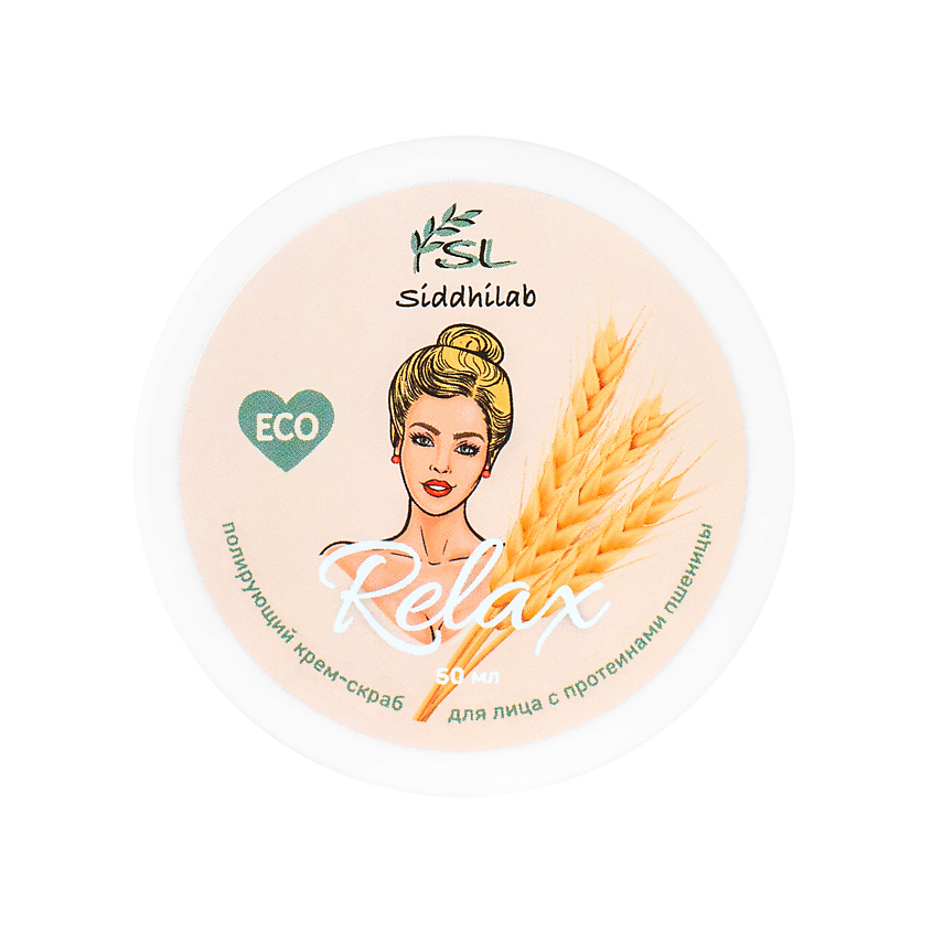 Изображение товара Профессиональный полирующий крем-скраб для лица SiddhiLab натуральный уход обновление