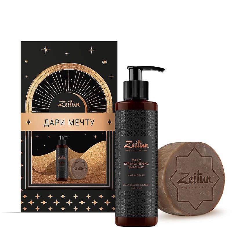 Изображение товара ZEITUN Подарочный набор для мужчин "Уверенный стиль", 250 мл + 50 г
