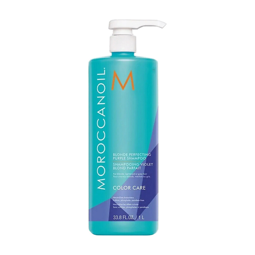 Изображение товара MOROCCANOIL Шампунь Color Care Blonde Perfecting тонирующий с фиолетовым пигментом, Violet