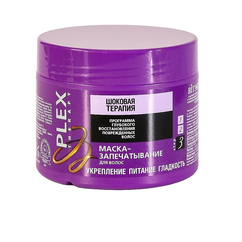 Изображение товара ВИТЭКС Маска-запечатывание волос PLEX THERAPY, 300мл