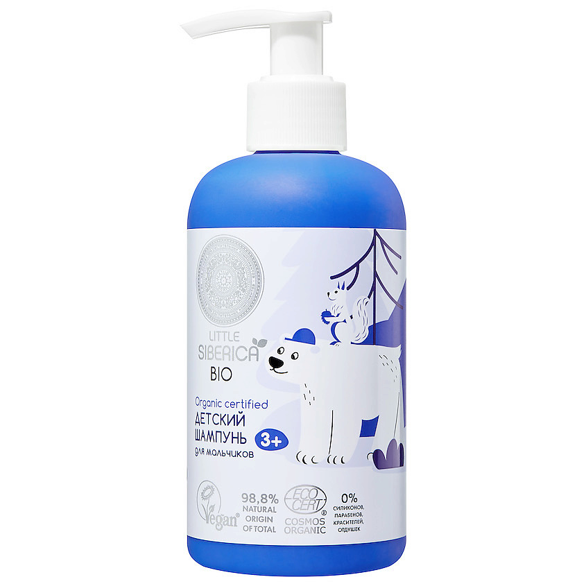 Изображение товара NATURA SIBERICA Детский шампунь для мальчиков Little Siberica, 250 мл