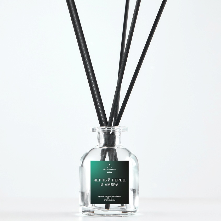 Изображение товара AROMAWAX Диффузор Черный перец и амбра, 80 мл
