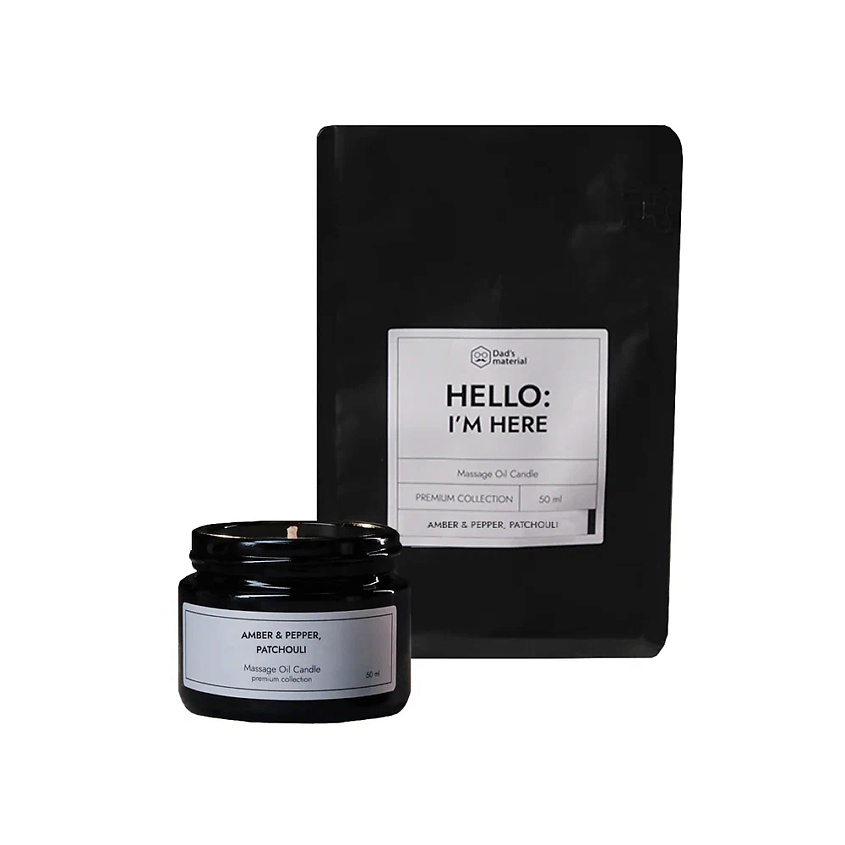 Изображение товара Массажная свеча DAD'S MATERIAL Amber & Pepper, Patchouli для ухода за кожей