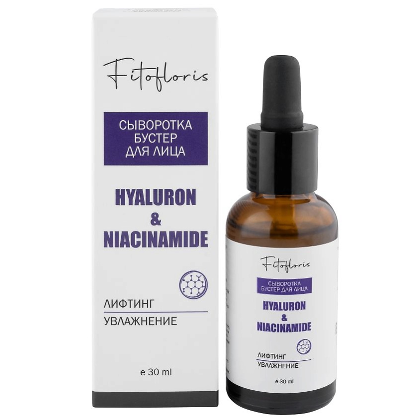Изображение товара АЛФИТ ПЛЮС Сыворотка-бустер для лица Fitofloris с гиалуроновой кислотой, 30 мл