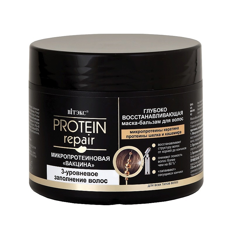 Изображение товара ВИТЭКС Маска-бальзам для волос Микропротеиновая вакцина PROTEIN REPAIR, 300мл