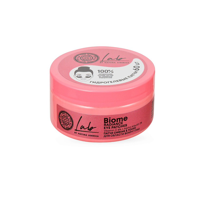 Изображение товара NATURA SIBERICA Патчи для области вокруг глаз "Сияние & Тонус" LAB Biome, 60 шт.