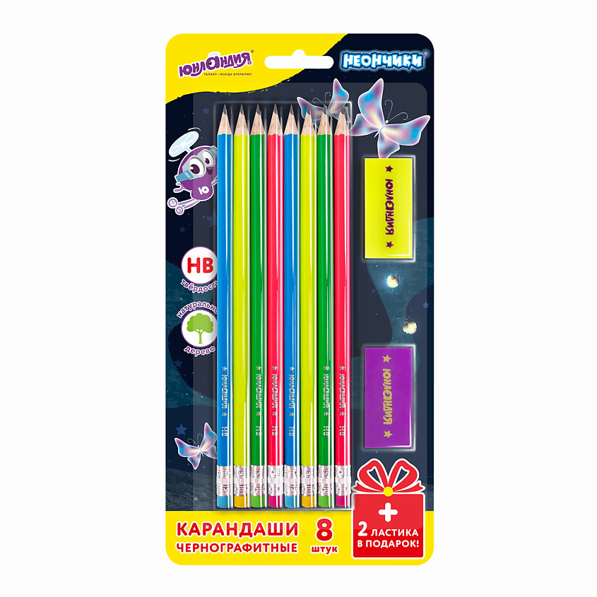 Изображение товара ЮНЛАНДИЯ Набор карандашей Неончики, 8 карандашей чернографитных HB, 2 ластика