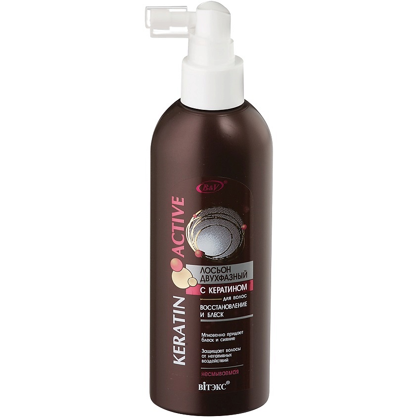 Изображение товара ВИТЭКС Лосьон двухфазный для волос Восстановление и Блеск Keratin Active, 200 мл