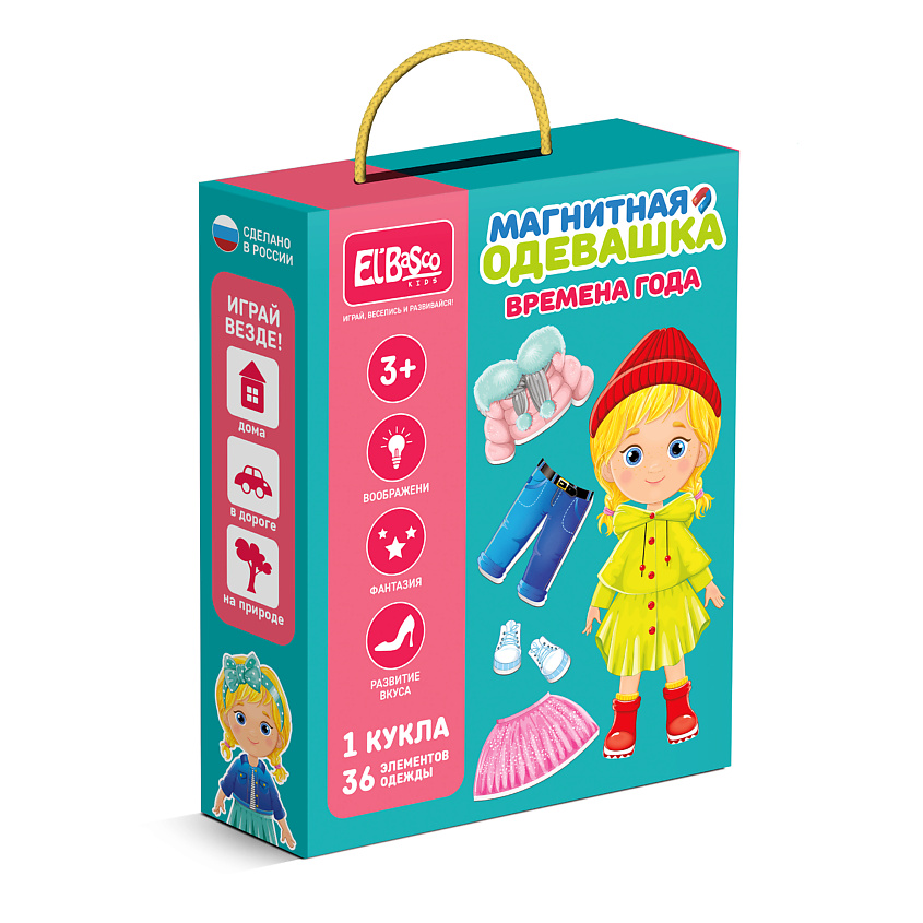 Изображение товара Магнитная кукла на одежду Времена года для детей Elbascokids