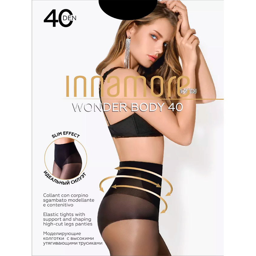 Изображение товара INNAMORE Женские колготки Wonder Body 40 den Nero, цвет: Черный, размер: 4