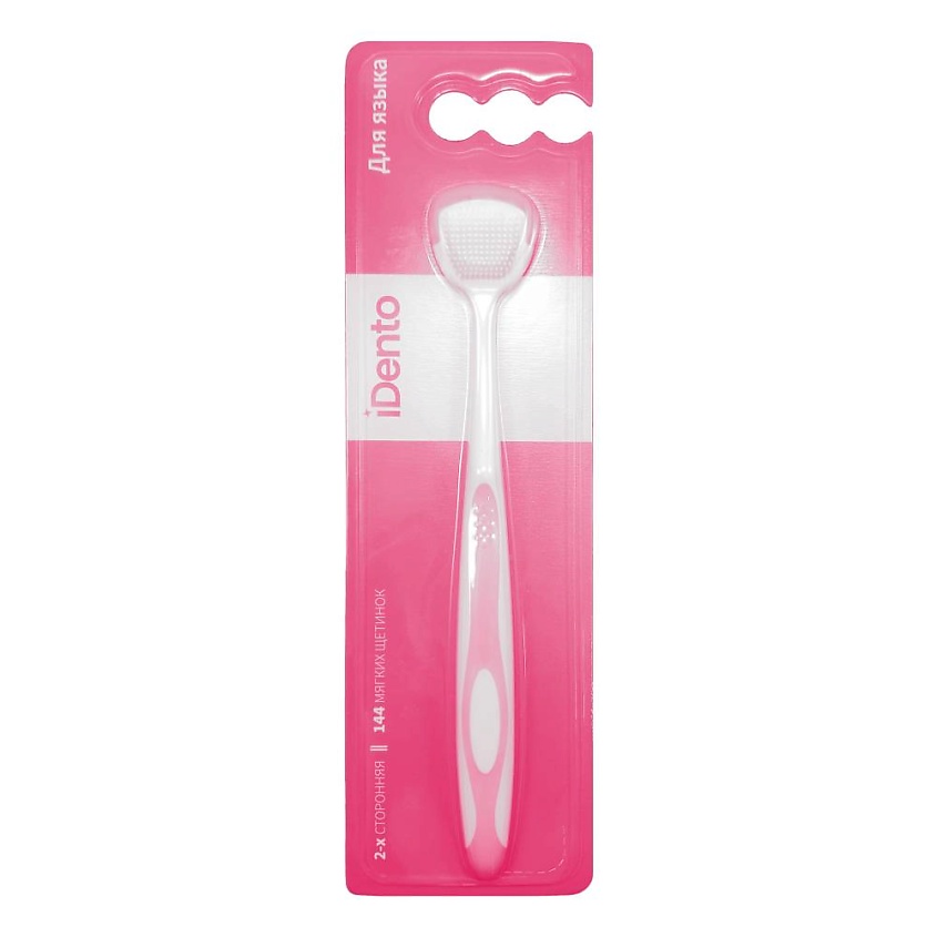 Изображение товара Щетка для языка iDento розовая для гигиены полости рта