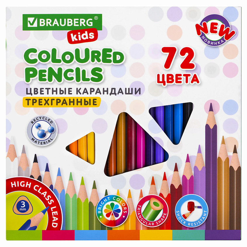 Изображение товара Набор цветных карандашей BRAUBERG KIDS NEW 72 цвета с ярким европодлоком