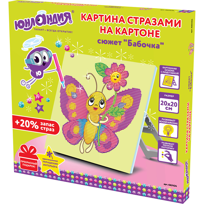 Изображение товара ЮНЛАНДИЯ Картина стразами Бабочка, 1 шт.